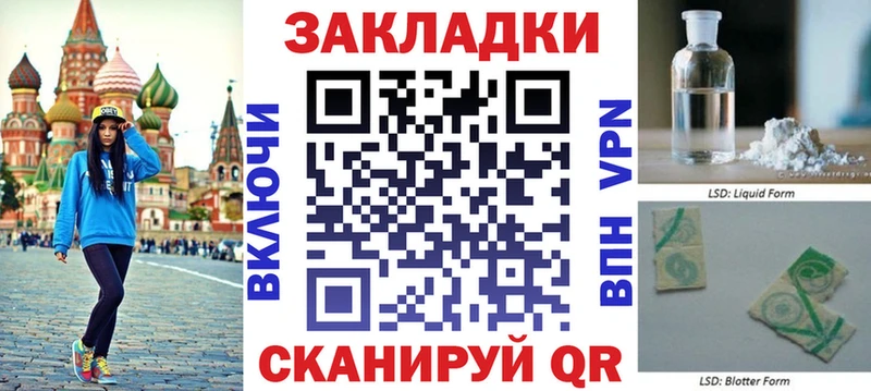 Все наркотики Балтийск ГАШ  OMG ONION  Меф 