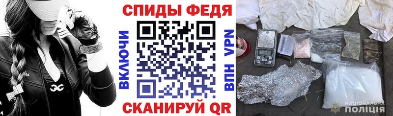 АМФЕТАМИН Premium  Балтийск 