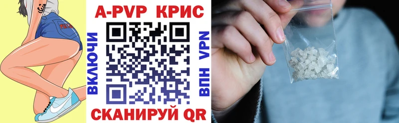 А ПВП мука  наркотики  Балтийск 