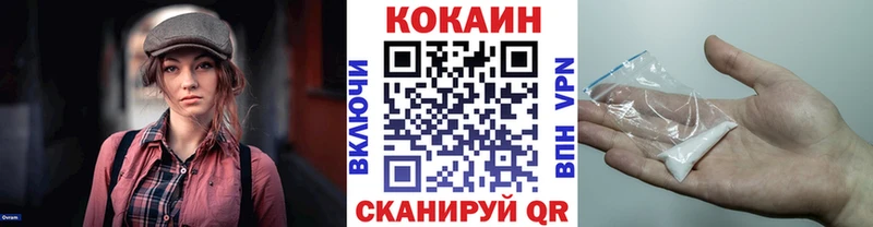 ОМГ ОМГ рабочий сайт  это телеграм  КОКАИН 97%  Балтийск 