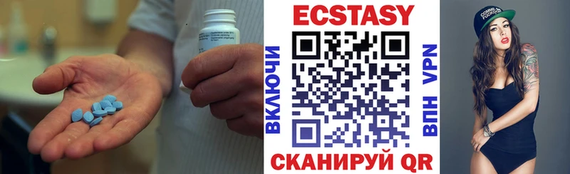 наркота Балтийск ЭКСТАЗИ Дубай