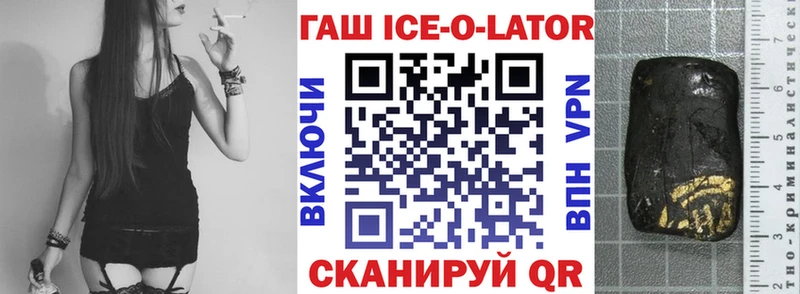 MEGA ССЫЛКА  Балтийск  ГАШ хэш 