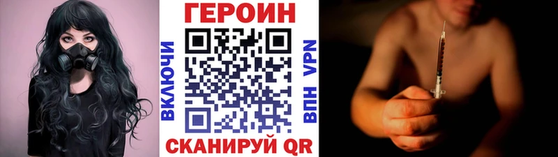shop телеграм  mega ONION  Балтийск  ГЕРОИН герыч 