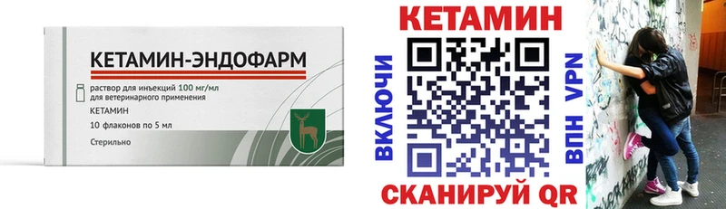 купить наркотики цена Балтийск Кетамин ketamine