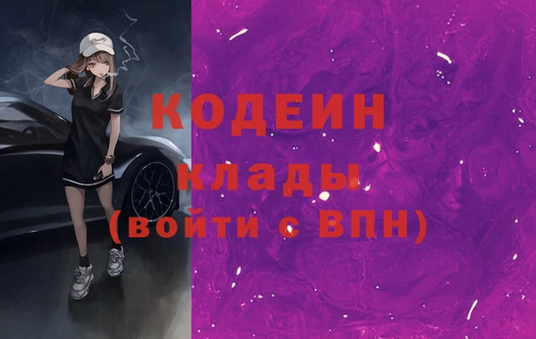 спайс Арсеньев