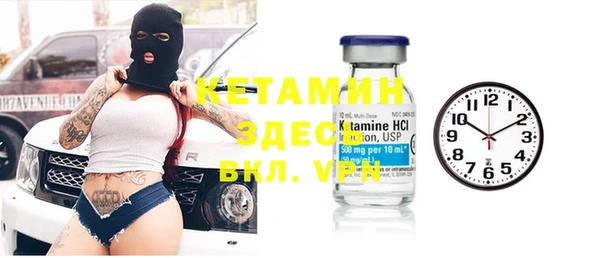 mix Армянск