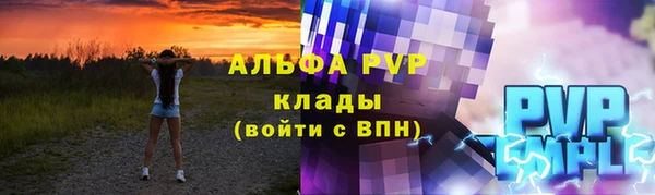 скорость mdpv Зерноград