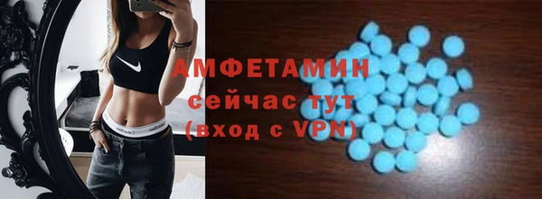 альфа пвп VHQ Баксан