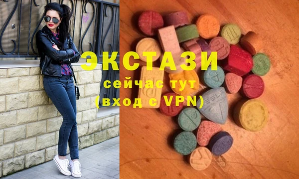 MDMA Premium VHQ Балахна
