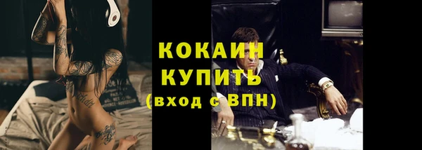 альфа пвп VHQ Баксан
