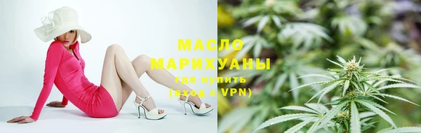 мяу мяу мука Зеленокумск