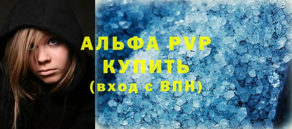 спайс Арсеньев