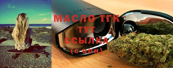 mix Армянск