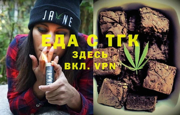 альфа пвп VHQ Баксан