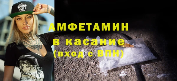 mix Армянск