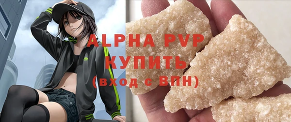 MDMA Premium VHQ Балахна