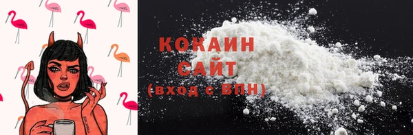 кокс Кинешма
