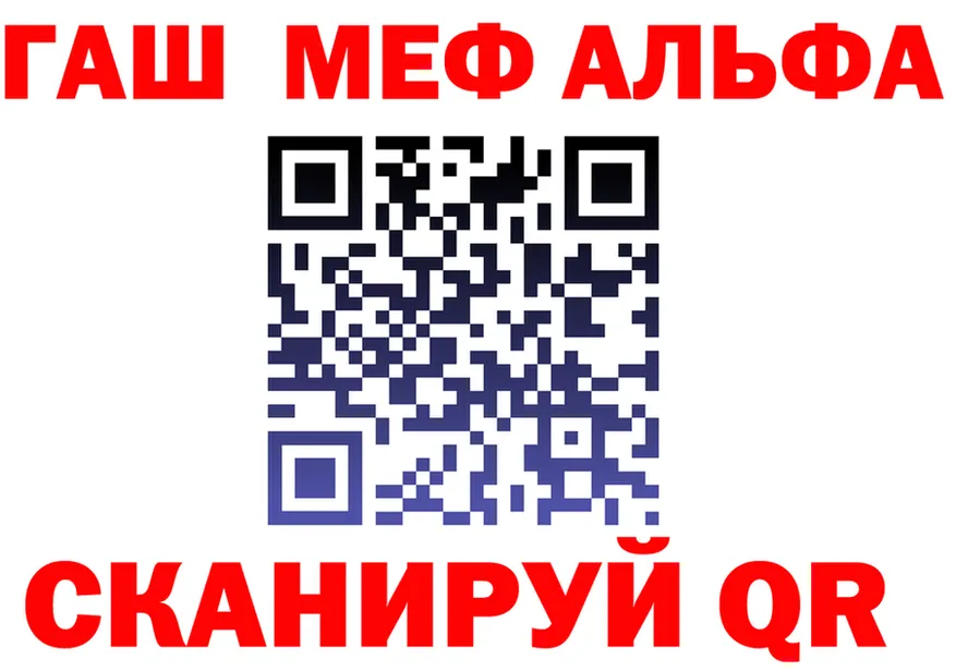 ГАШ Изолятор ссылка shop мега Балтийск