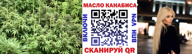 Дистиллят ТГК THC oil  ссылка на мегу как войти  Балтийск 