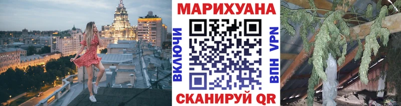 Бошки Шишки Ganja Балтийск