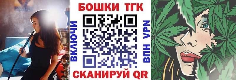 Бошки Шишки марихуана дарнет шоп Балтийск